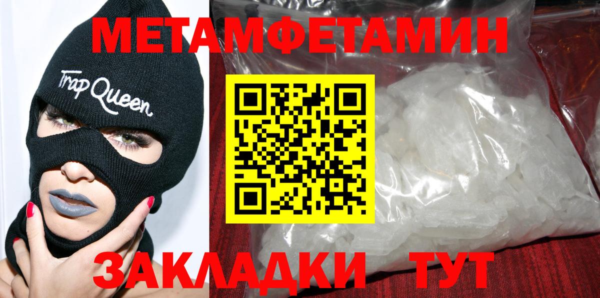 Карачаевск  АМФЕТАМИН 98%  Amphetamine  Вход с VPN  АМФ 