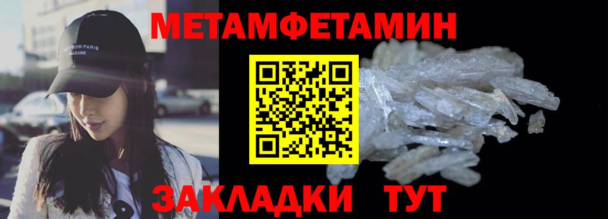 АМФЕТАМИН VHQ Карачаевск