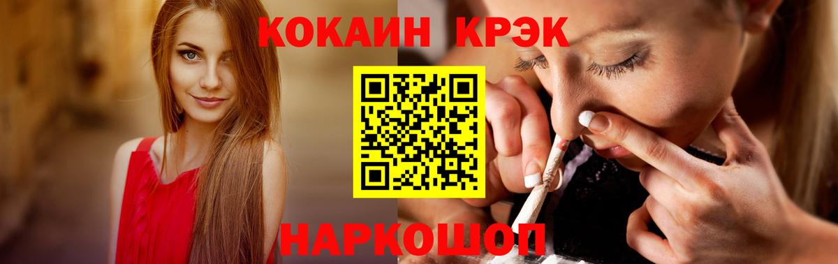 Карачаевск  Cocaine 98%  Cocaine  Вход с VPN  COCAIN 98% 