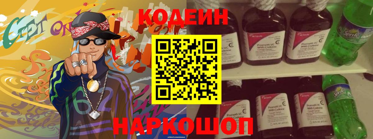 APVP СОЛЬ кристаллы  ГАШ  Карачаевск  МДМА  Гашиш  Мефедрон   Каннабис  Вход с VPN 