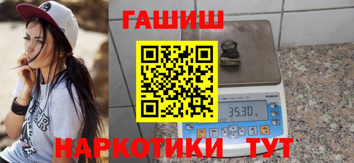ГАШИШ гарик Карачаевск