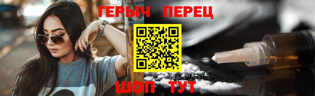 ГЕРОИН  Вход с VPN  Карачаевск  ГЕРОИН хмурый 