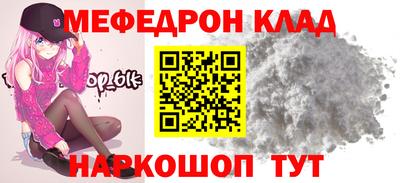 стаф Краснокаменск