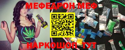 кокаин VHQ Краснодар