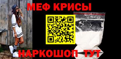 кокаин VHQ Краснодар