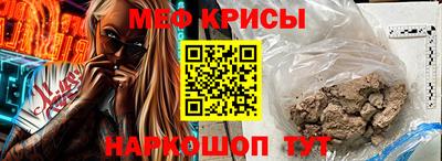 стаф Краснокаменск
