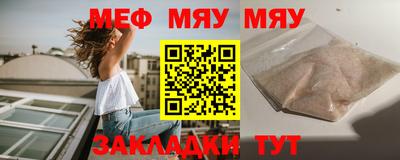 кокаин VHQ Краснодар