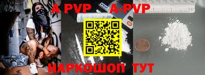 кокаин VHQ Краснодар