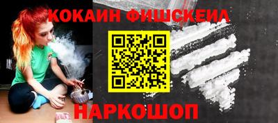бутик Краснознаменск