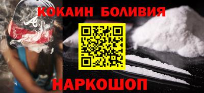 бутик Краснознаменск