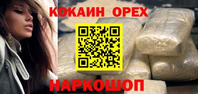 бутик Краснознаменск
