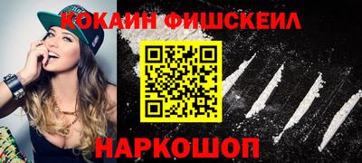 стаф Краснокаменск