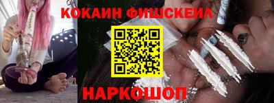 кокаин VHQ Краснодар