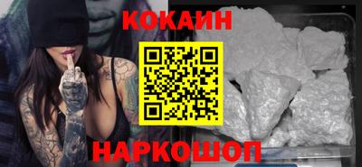 стаф Краснокаменск