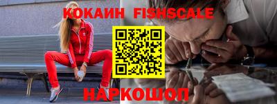 стаф Краснокаменск