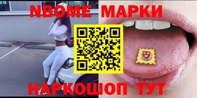 бутик Краснознаменск