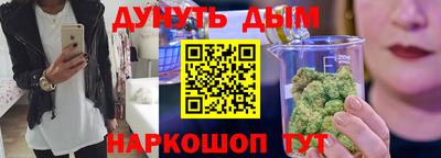 бутик Краснознаменск