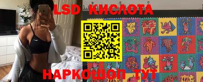 бутик Краснознаменск