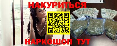 кокаин VHQ Краснодар