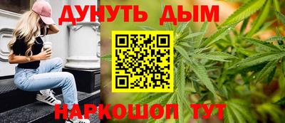 бутик Краснознаменск