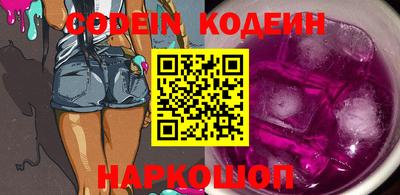 кокаин VHQ Краснодар