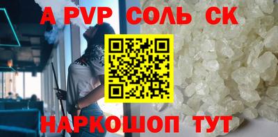 кокаин VHQ Краснодар