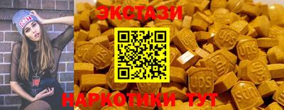 бутик Краснознаменск