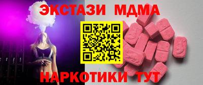 стаф Краснокаменск