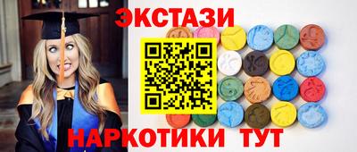 бутик Краснознаменск