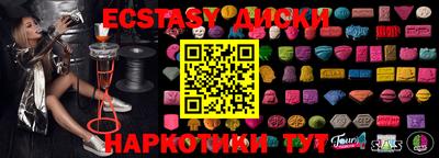 кокаин VHQ Краснодар