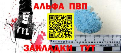 стаф Краснокаменск
