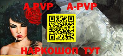 бутик Краснознаменск