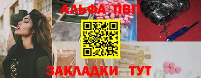 стаф Краснокаменск