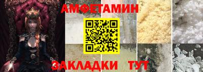 бутик Краснознаменск