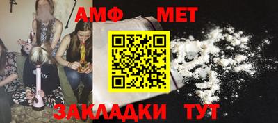 кокаин VHQ Краснодар