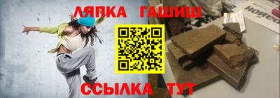бутик Краснознаменск