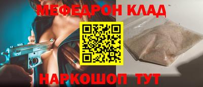 стаф Краснокаменск