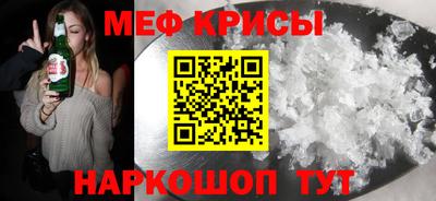стаф Краснокаменск