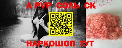 стаф Краснокаменск