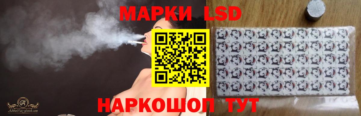 Карачаевск  ЛСД экстази ecstasy  Вход с VPN  LSD-25 экстази  Лсд 25 экстази кислота 