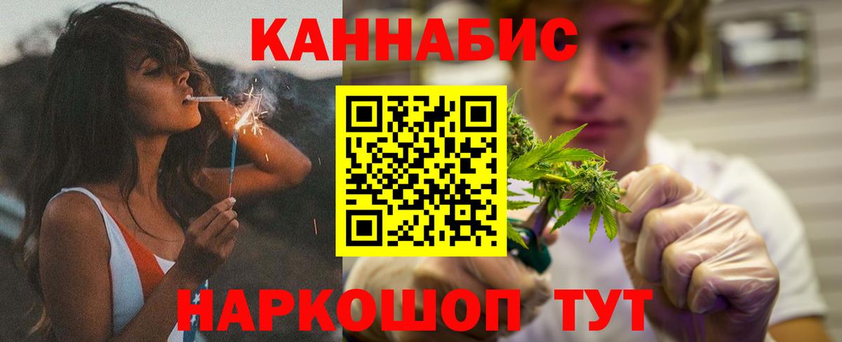 Карачаевск  Бошки марихуана планчик  Марихуана LSD WEED  Вход с VPN 